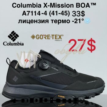 Кроссовки Cross A7114-4