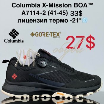 Кроссовки Cross A7114-2