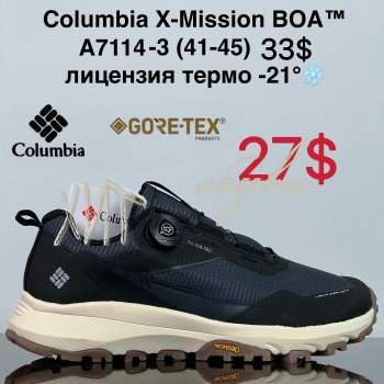 Кроссовки Cross A7114-3