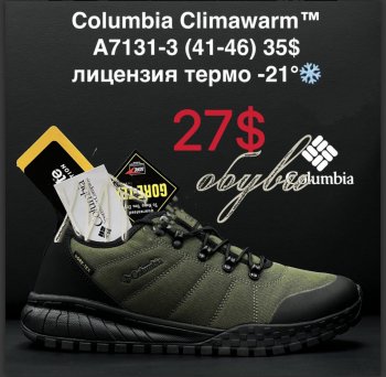 Кроссовки Cross A7131-3