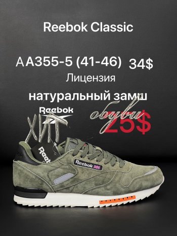 Кроссовки Cross AA355-5