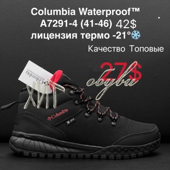 Кроссовки Cross A7291-4