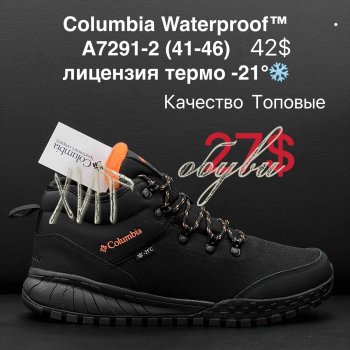 Кроссовки Cross A7291-2