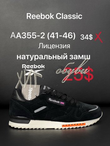 Кроссовки Cross AA355-2