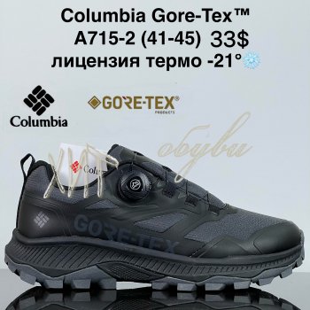 Кроссовки Cross A715-2