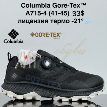 Кроссовки Cross A715-4