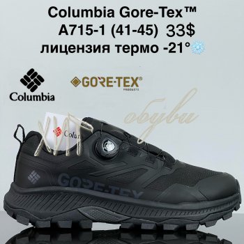 Кроссовки Cross A715-1