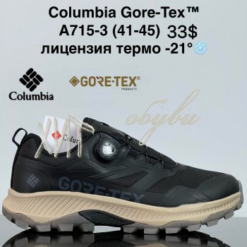 Кроссовки Cross A715-3