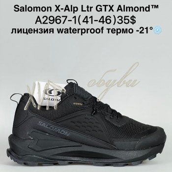 Кросівки Bah-Shoes A2967-1