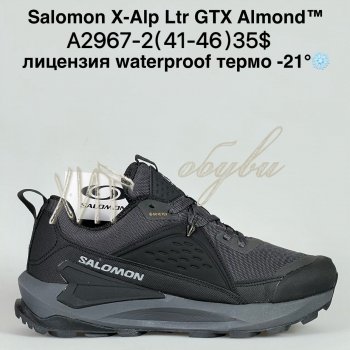 Кросівки Bah-Shoes A2967-2
