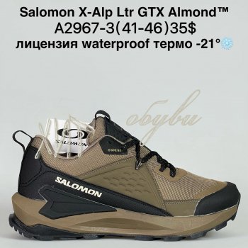Кросівки Bah-Shoes A2967-3