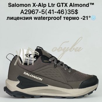 Кросівки Bah-Shoes A2967-5