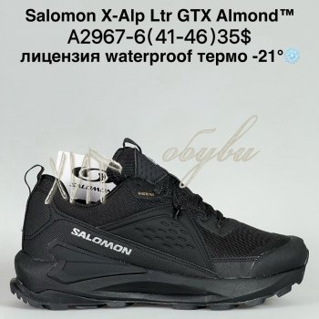 Кросівки Bah-Shoes A2967-6