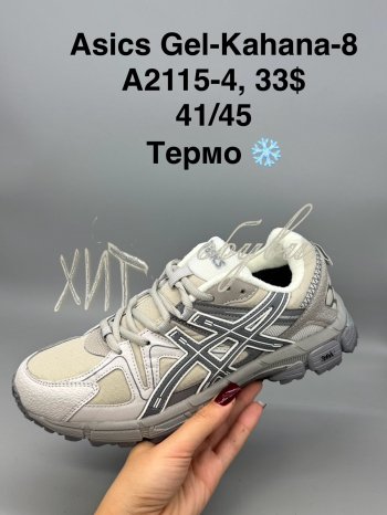Кросівки SportShoes A2115-4