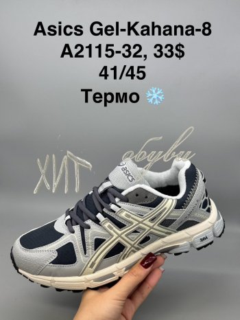 Кросівки SportShoes A2115-32