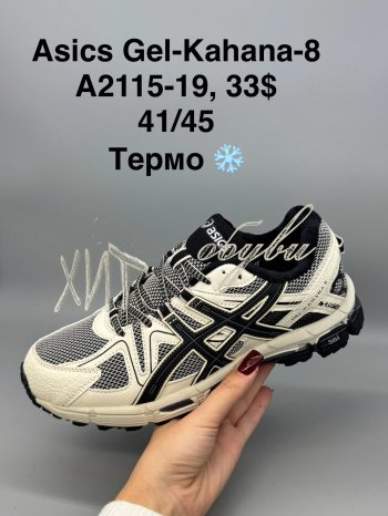 Кросівки SportShoes A2115-19