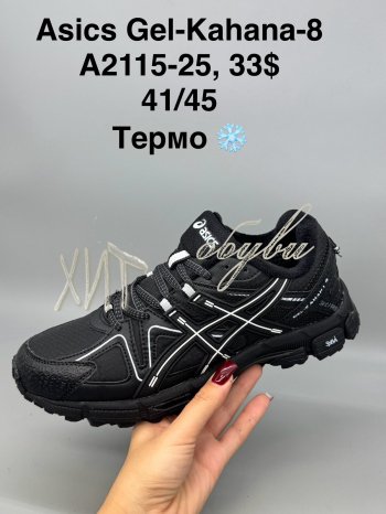 Кросівки SportShoes A2115-25