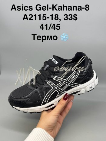 Кросівки SportShoes A2115-18