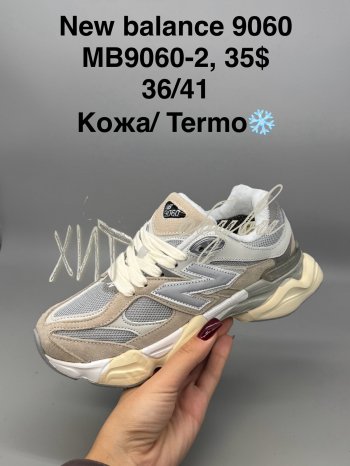 Кросівки SportShoes MB9060-2