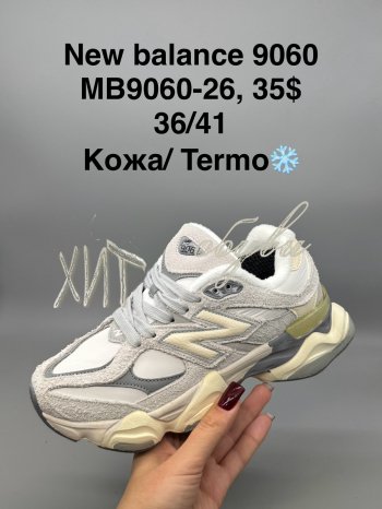 Кросівки SportShoes MB9060-26