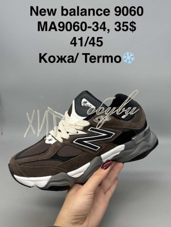 Кросівки SportShoes MA9060-34