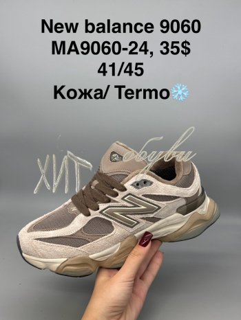 Кросівки SportShoes MA9060-24