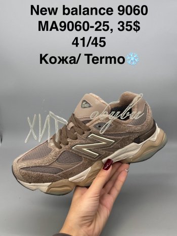 Кросівки SportShoes MA9060-25