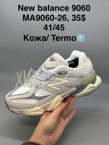 Кросівки SportShoes MA9060-26