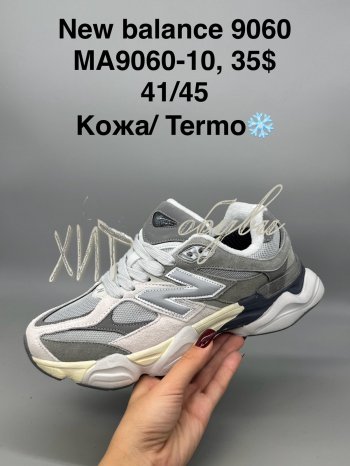 Кросівки SportShoes MA9060-10