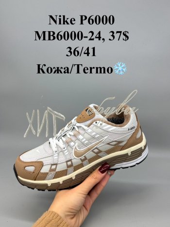 Кросівки SportShoes MB6000-24