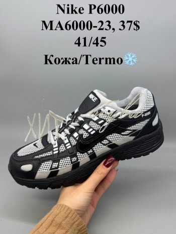 Кросівки SportShoes MA6000-23