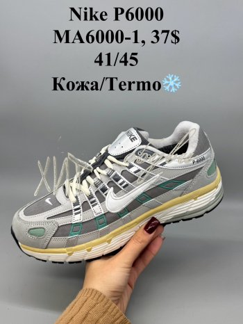 Кросівки SportShoes MA6000-1