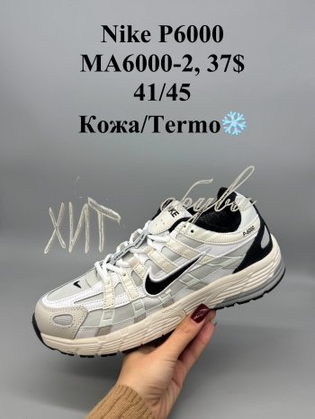 Кросівки SportShoes MA6000-2