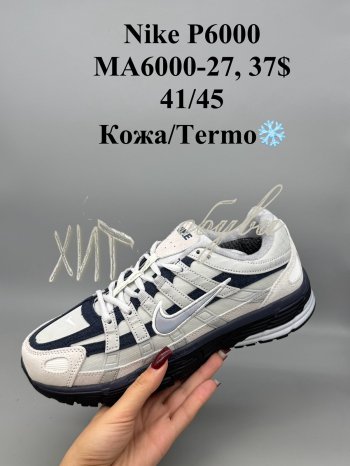 Кросівки SportShoes MA6000-27