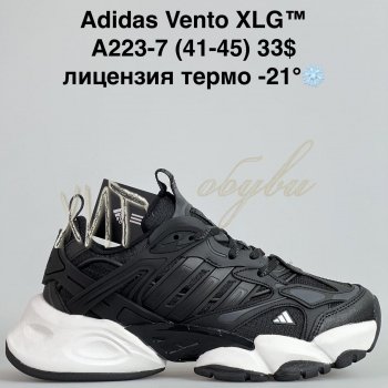 Кросівки Bah-Shoes A223-7