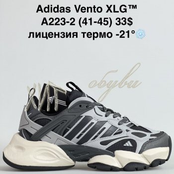 Кросівки Bah-Shoes A223-2