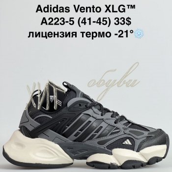 Кросівки Bah-Shoes A223-5
