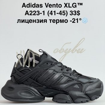 Кросівки Bah-Shoes A223-1