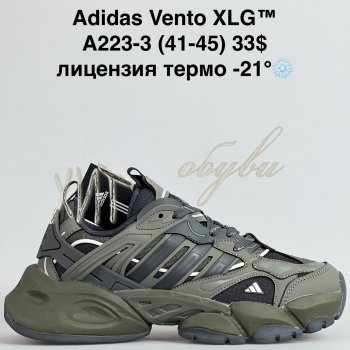 Кросівки Bah-Shoes A223-3