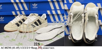 Кросівки Adidas AC402M