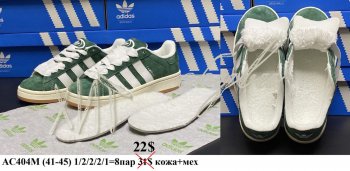 Кросівки Adidas AC404M