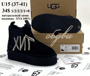 Угги Youth-Shoes U15