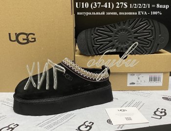 Угги Youth-Shoes U10