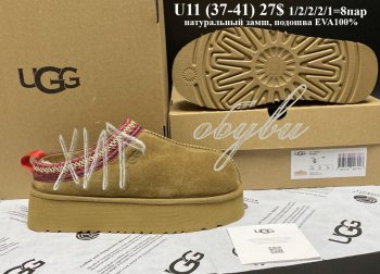Угги Youth-Shoes U11