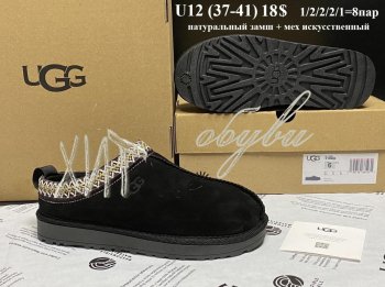 Угги Youth-Shoes U12