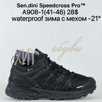 Кросівки Bah-Shoes A908-1