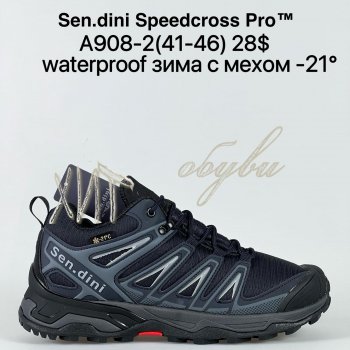 Кросівки Bah-Shoes A908-2