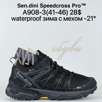 Кросівки Bah-Shoes A908-3