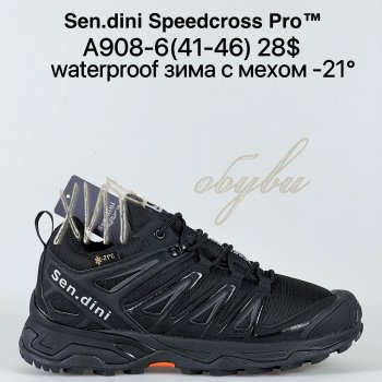 Кросівки Bah-Shoes A908-6