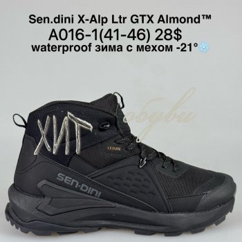 Кросівки Bah-Shoes A016-1